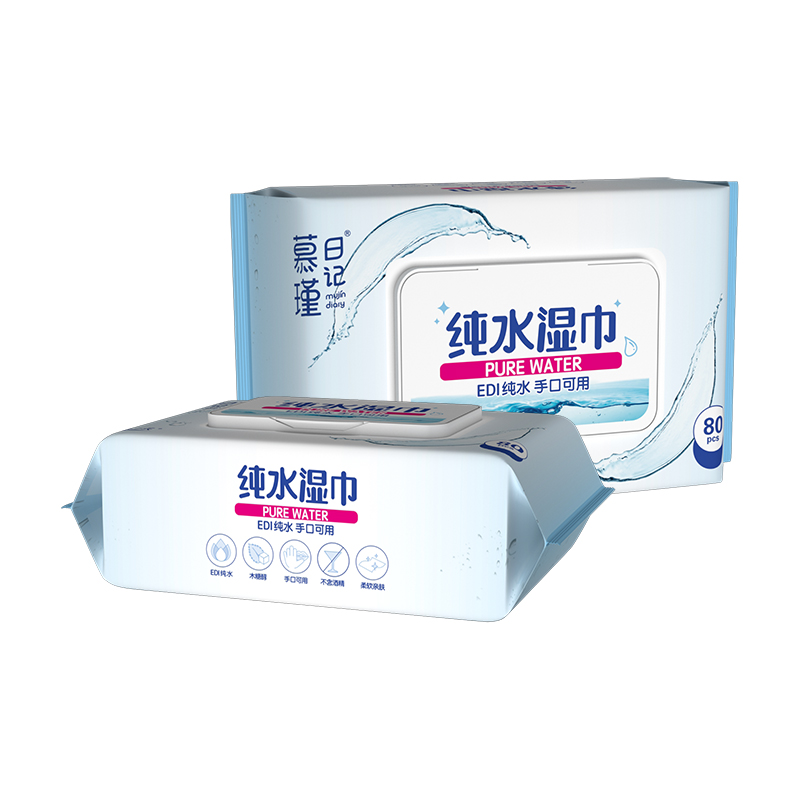 80 stuks hypoallergene Aqua Pure Sensitive babydoekjes