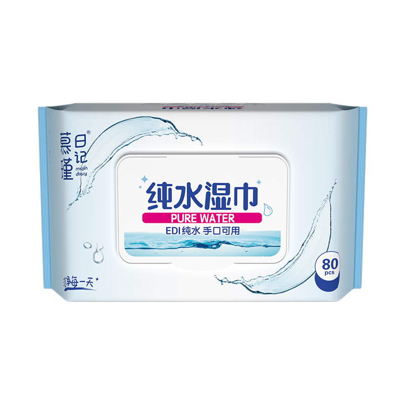 80 stuks hypoallergene Aqua Pure Sensitive babydoekjes